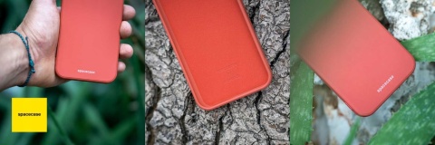Spacecase Silicone Case iPhone 15 Pro Max red